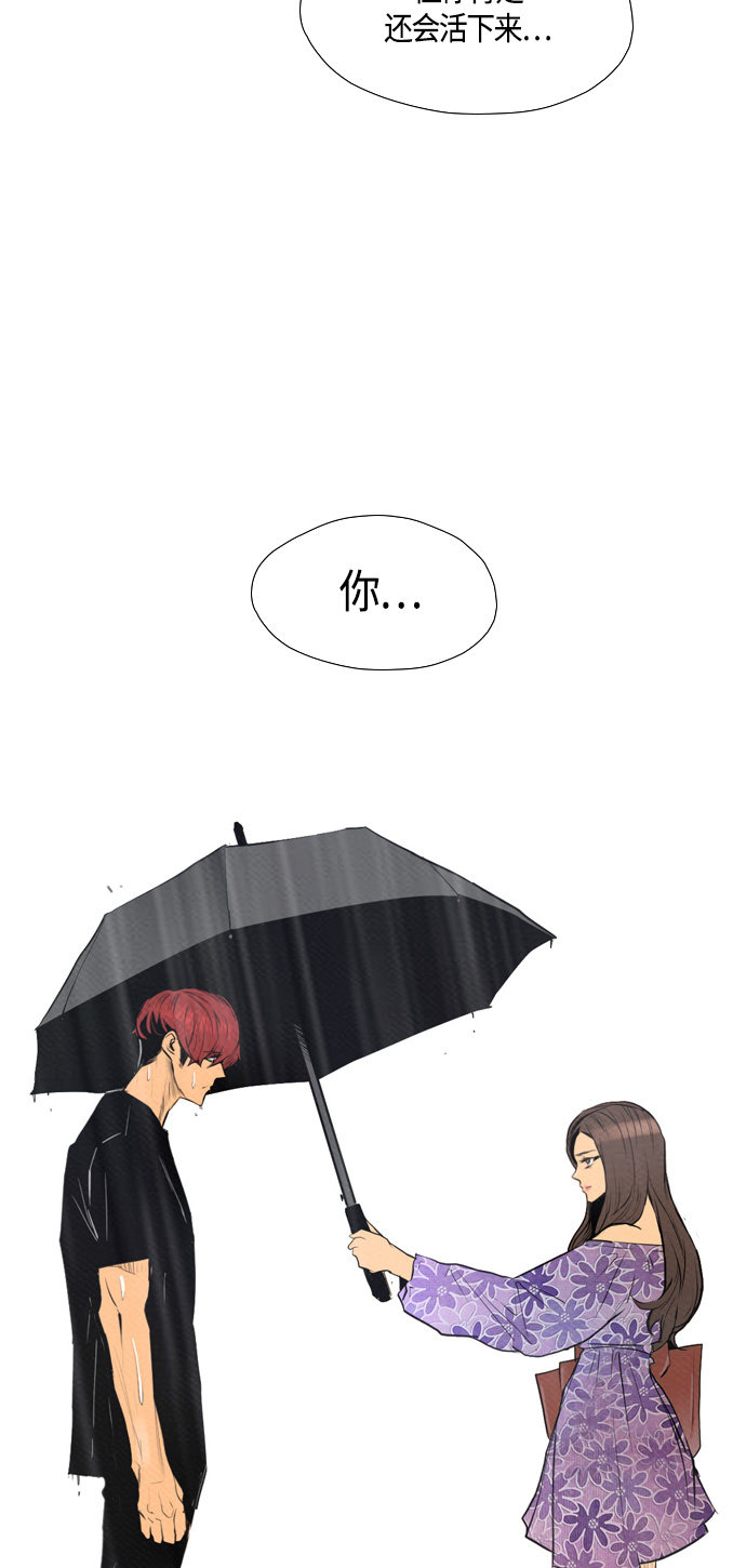 第67话34