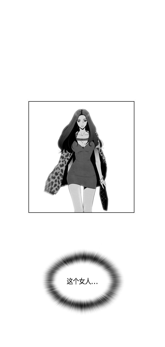 第67话36