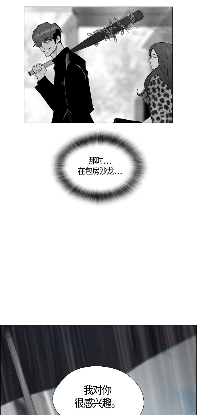 第67话37