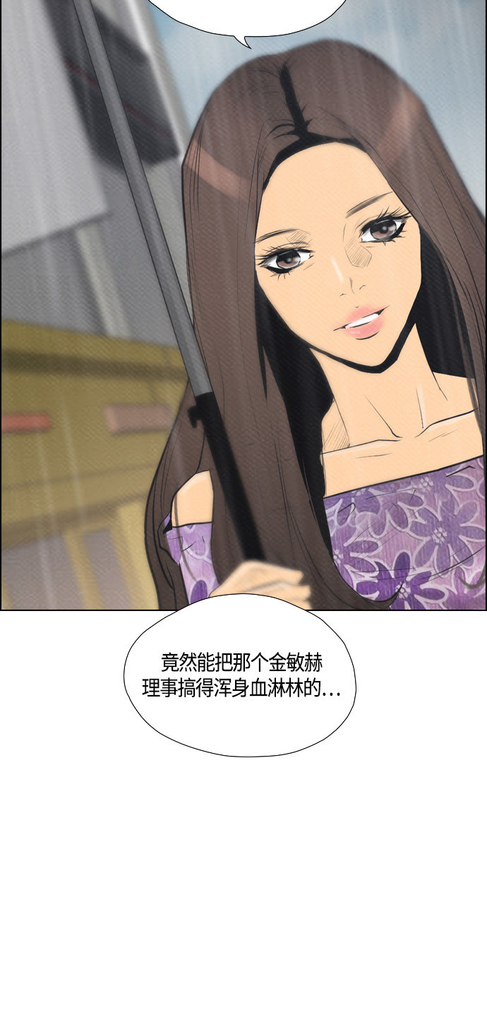 第67话38