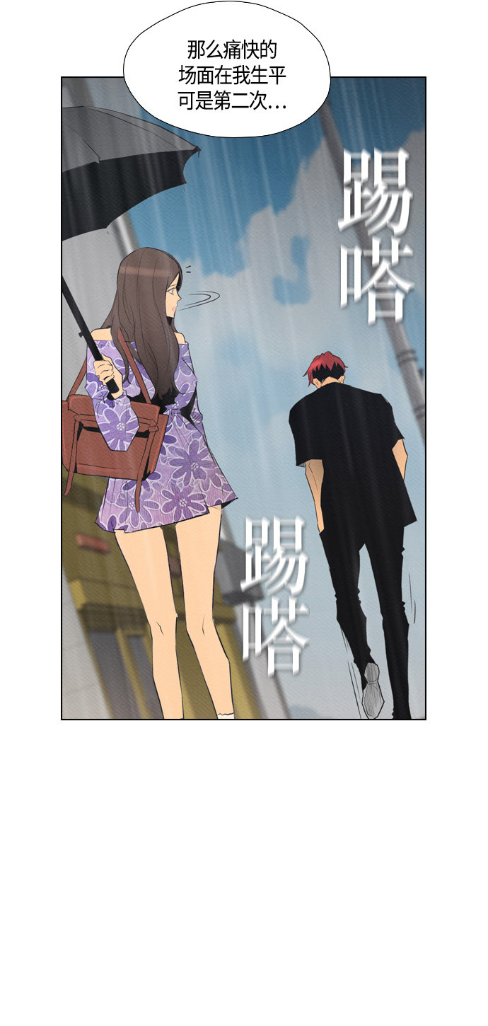 第67话39