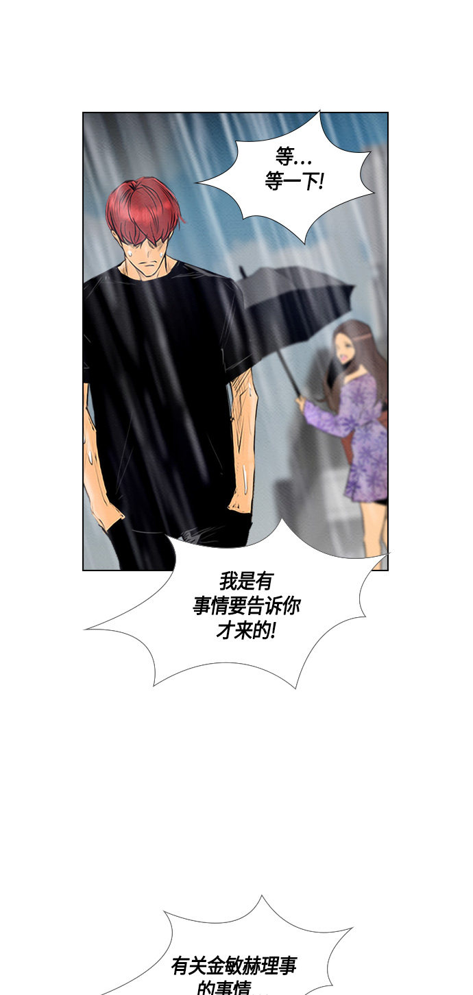 第67话40