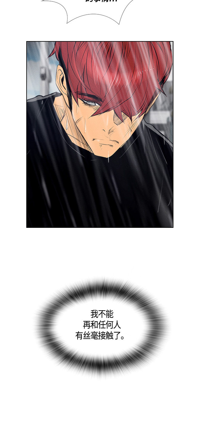 第67话41