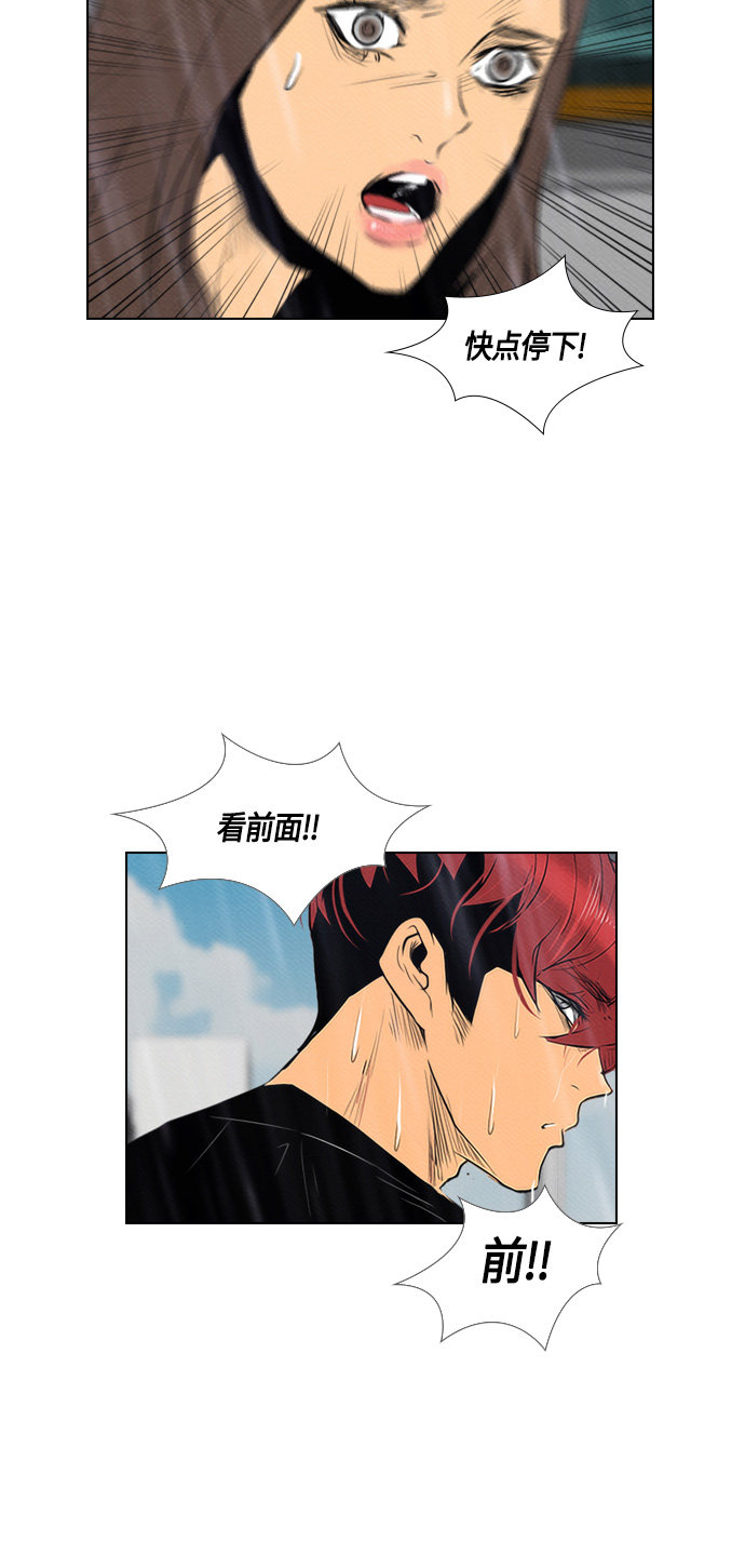 第67话43