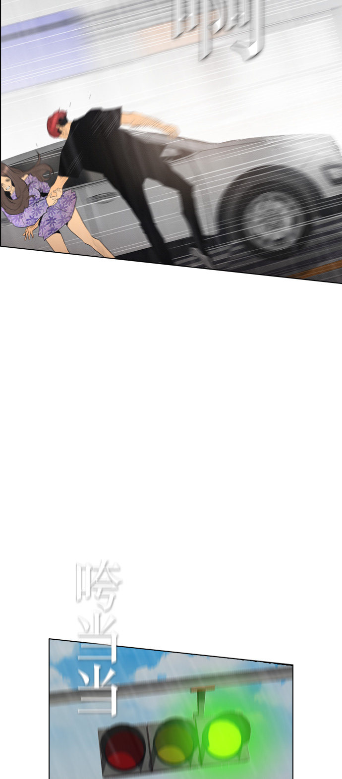 第67话46
