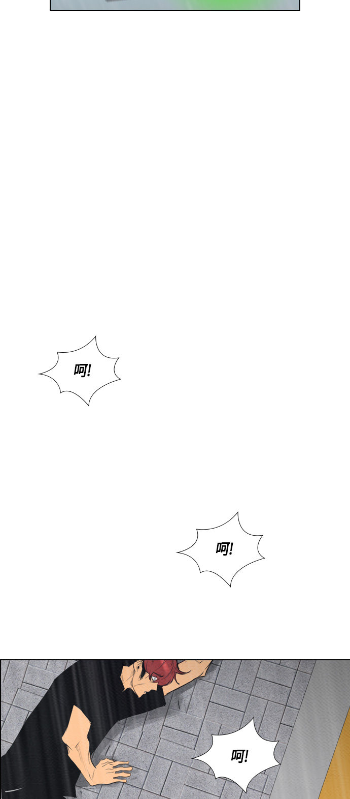 第67话47