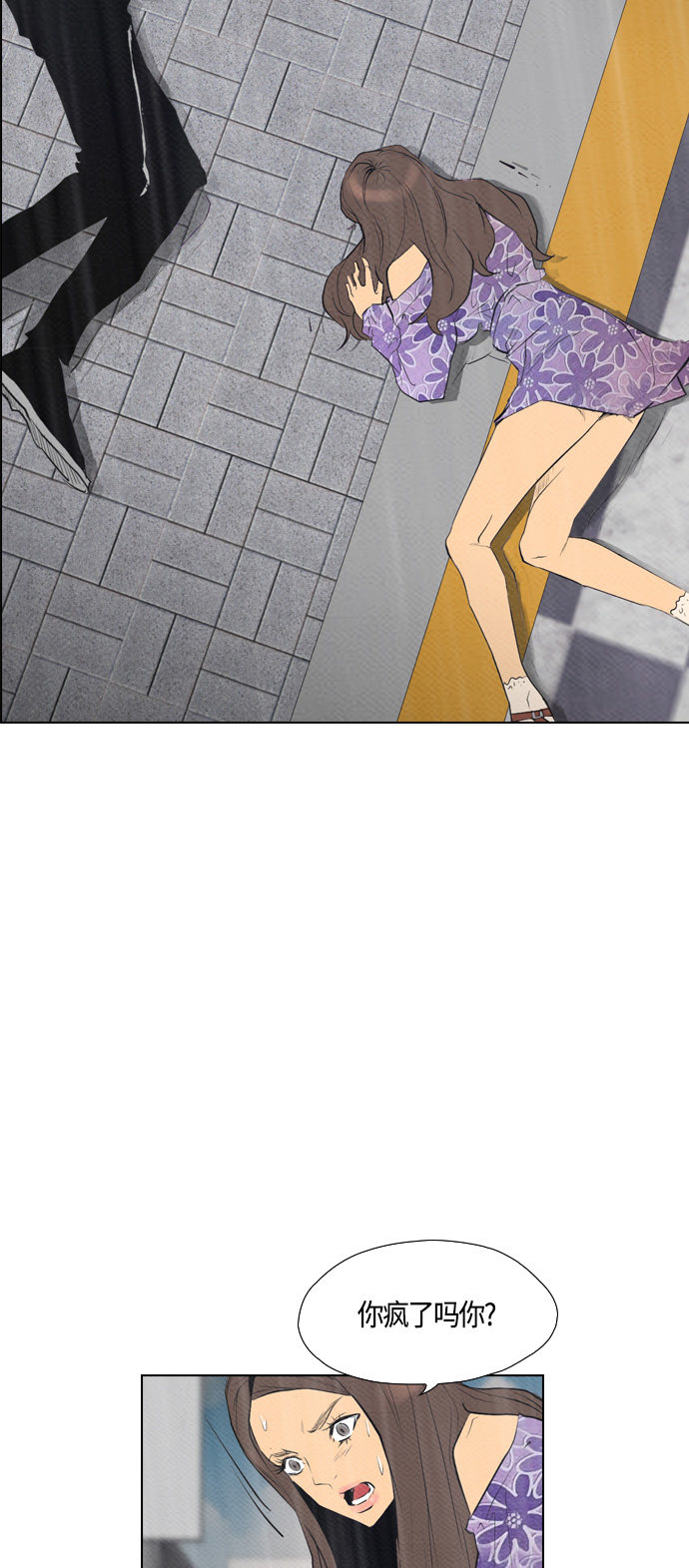 第67话48