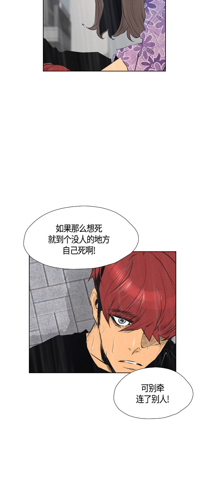 第67话49