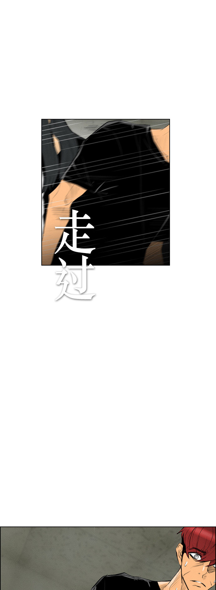 第67话5