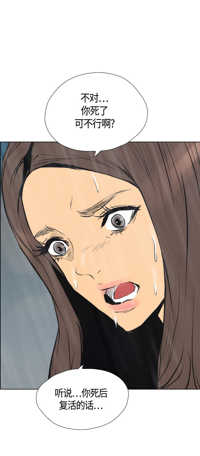 第67话50