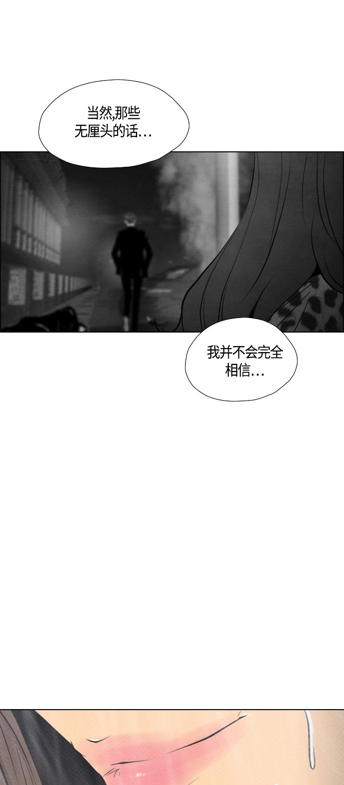 第67话52