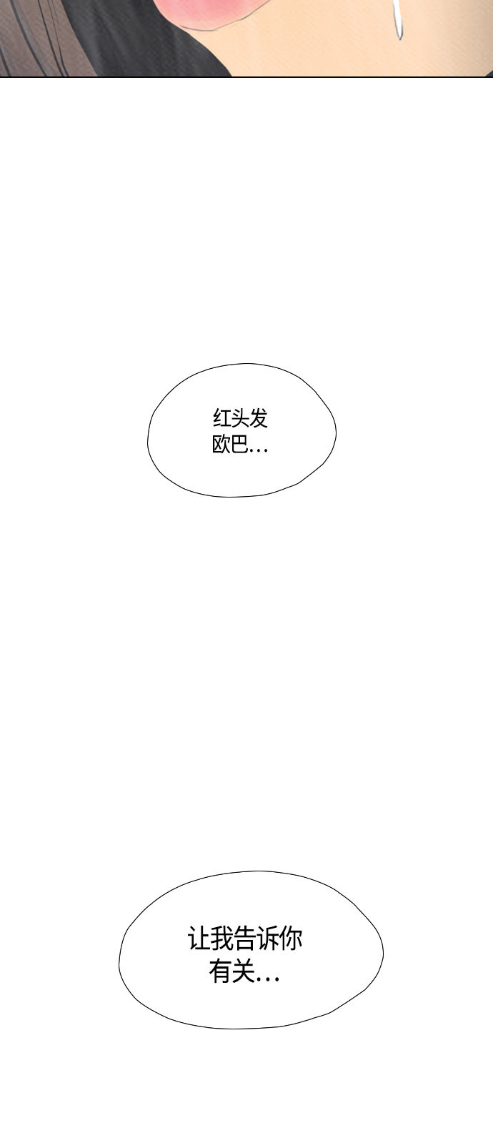 第67话53