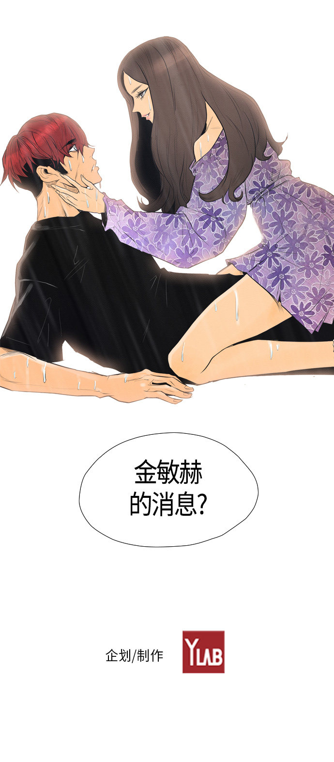 第67话54