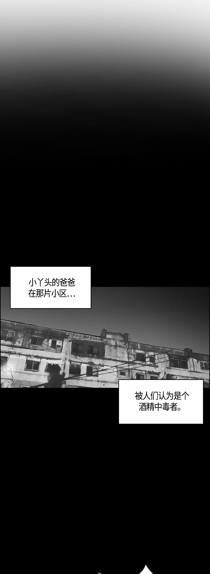 第67话8