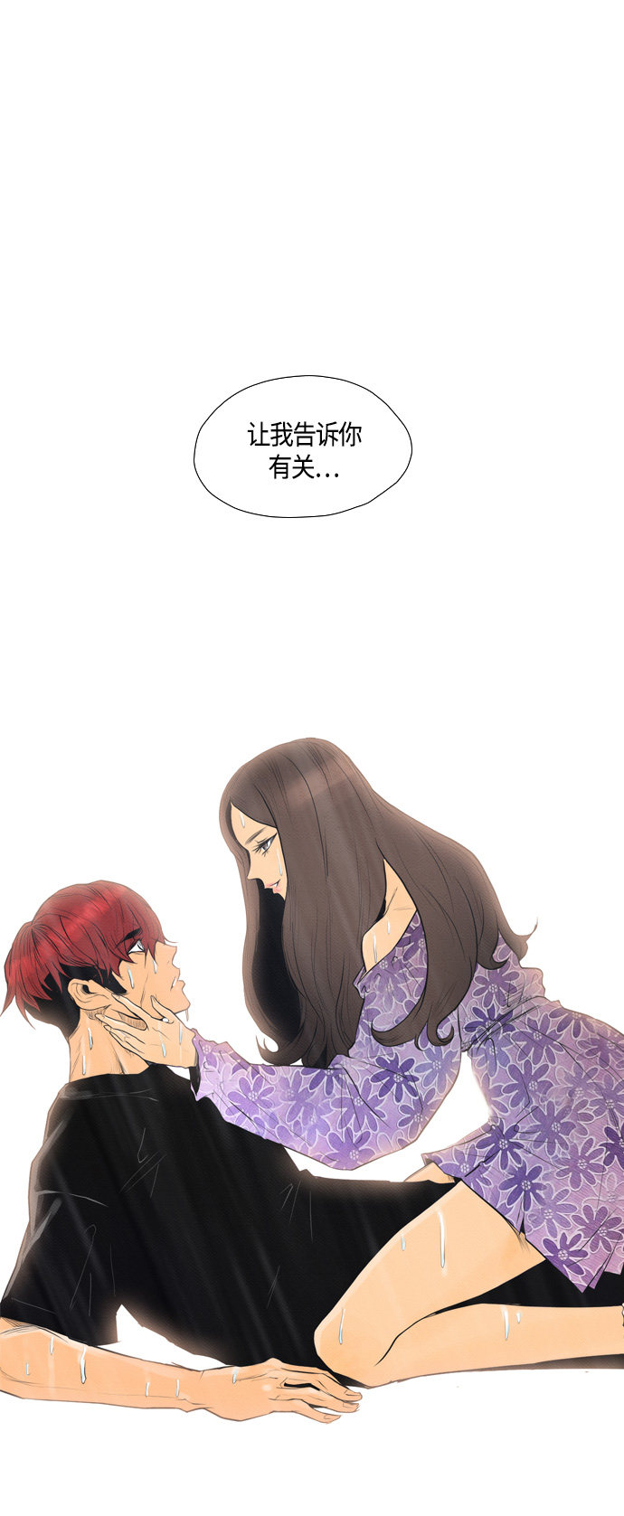 第68话0