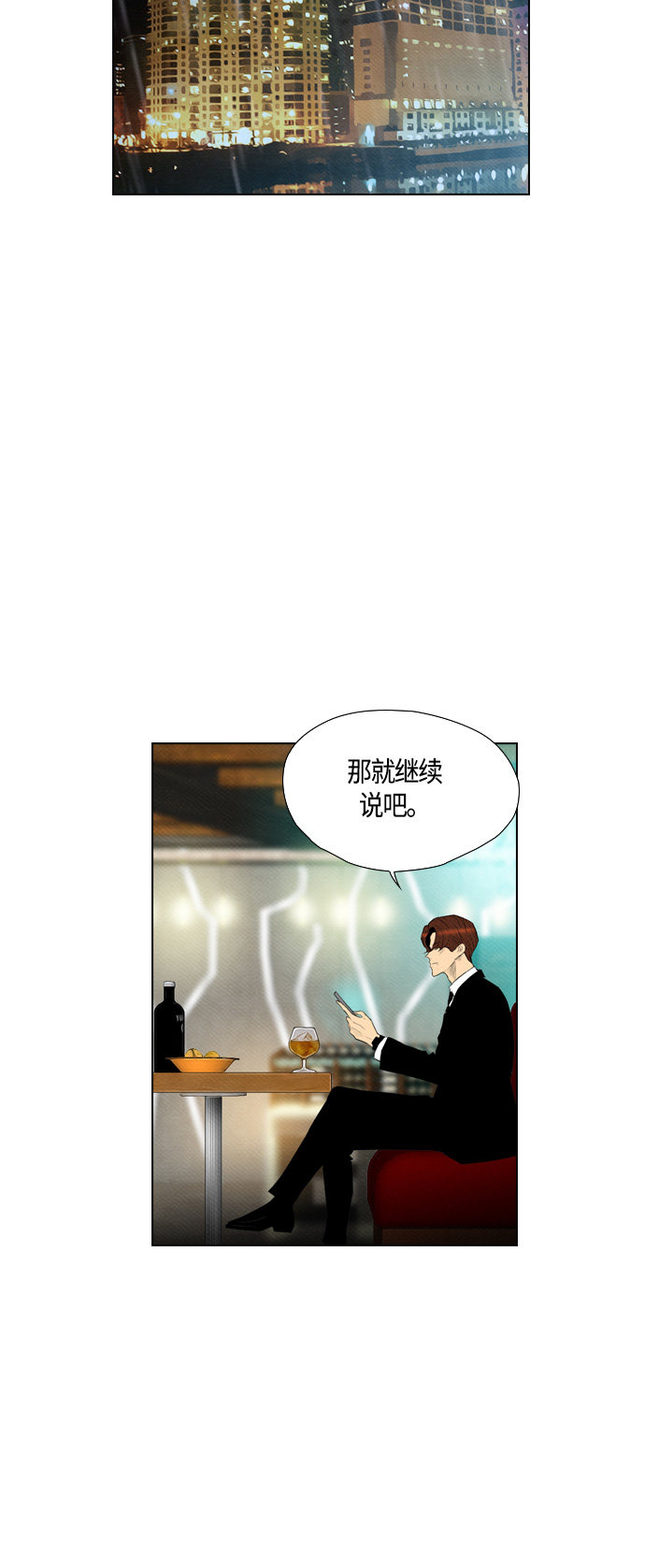 第68话10