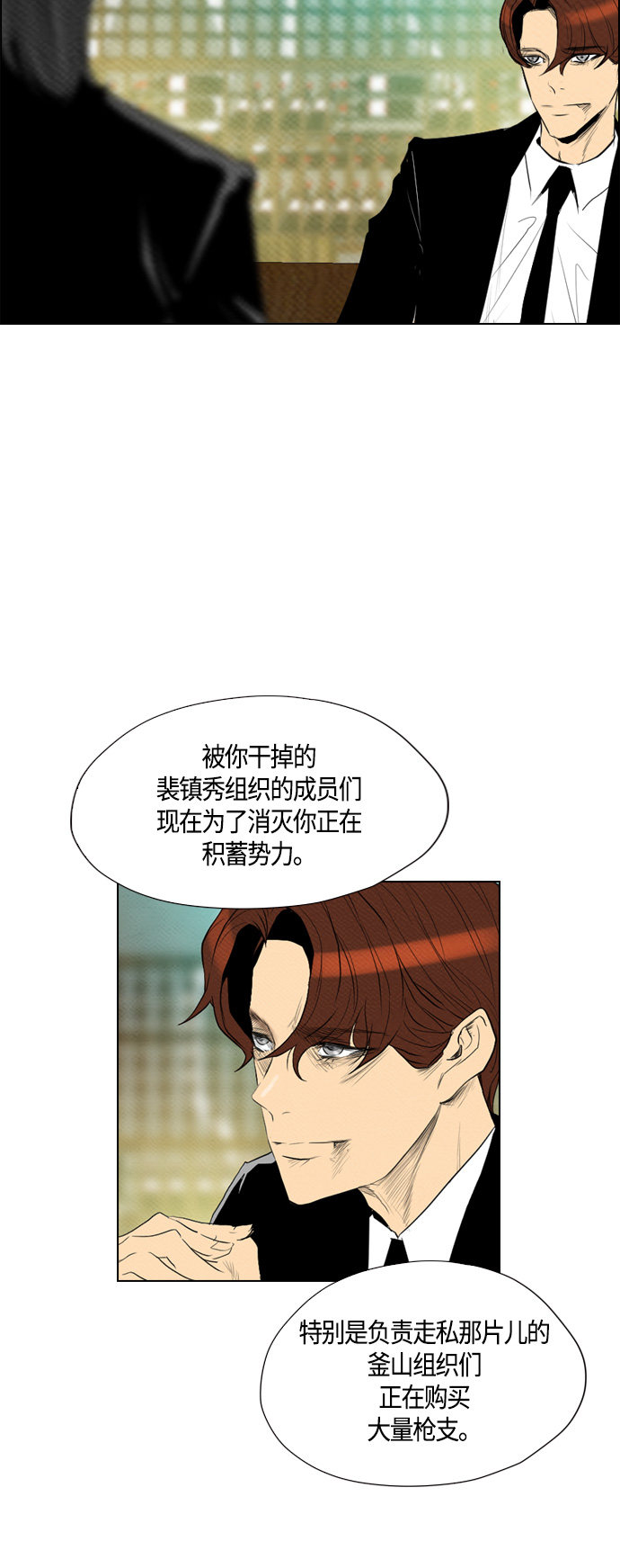 第68话12