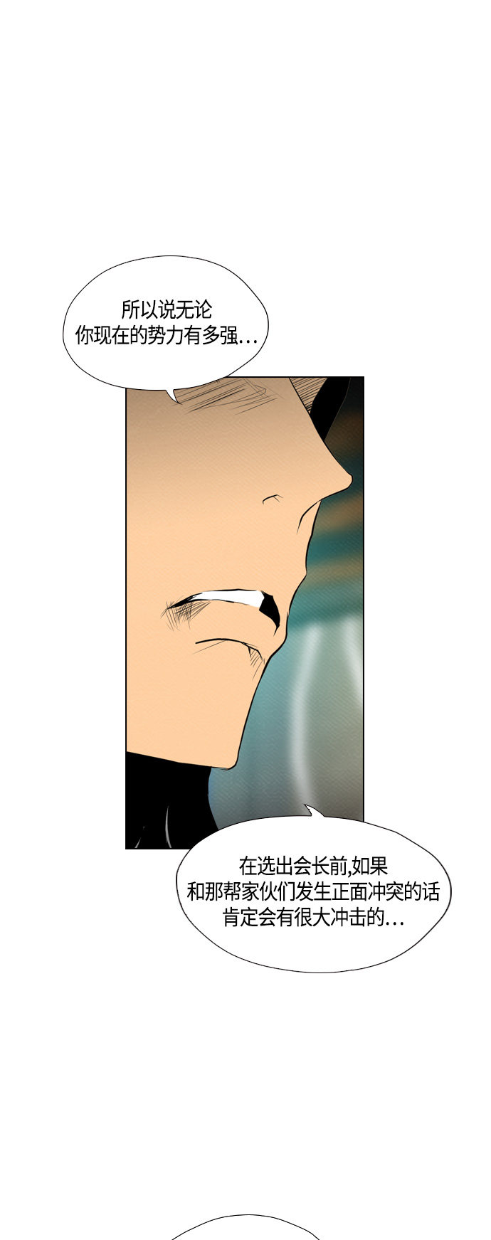 第68话13