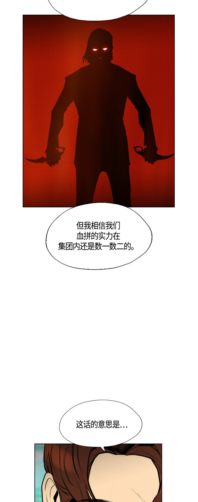 第68话15