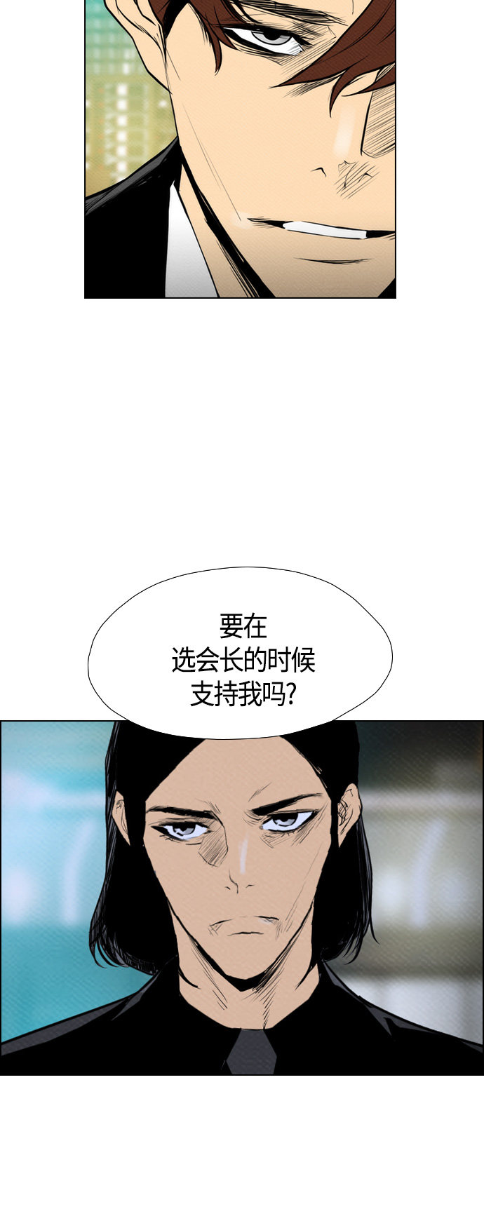 第68话16