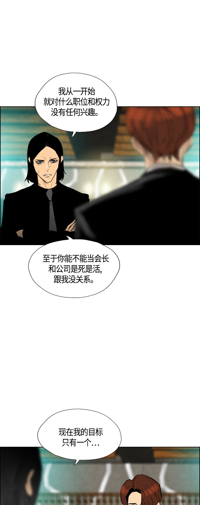 第68话17