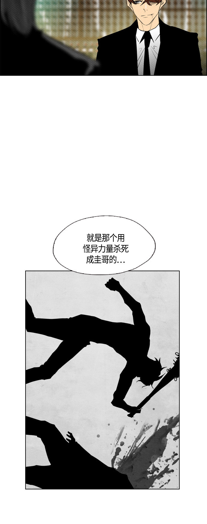 第68话18