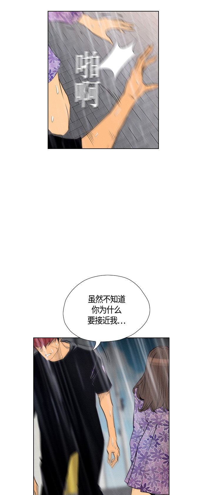 第68话2