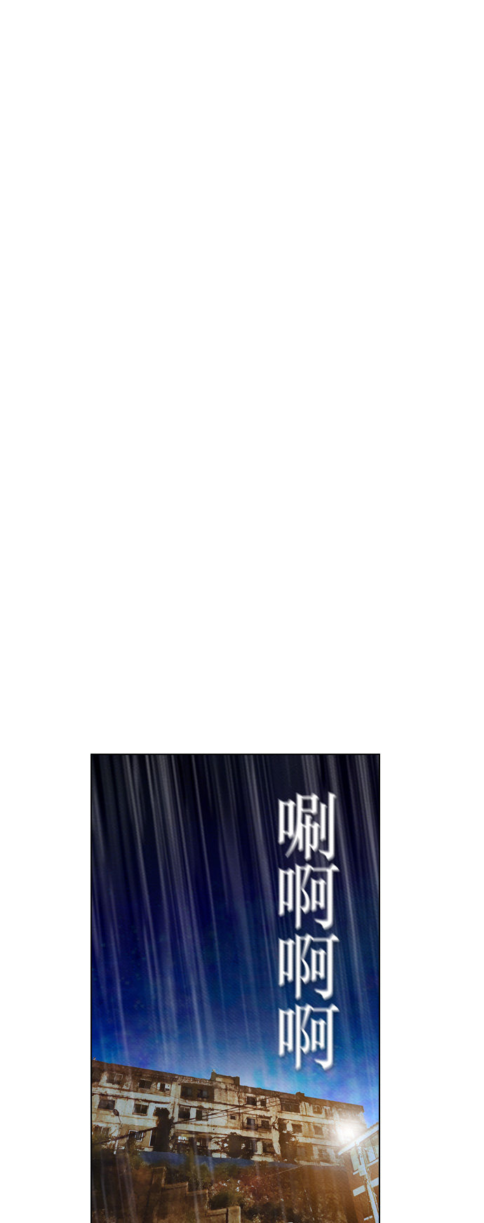 第68话20