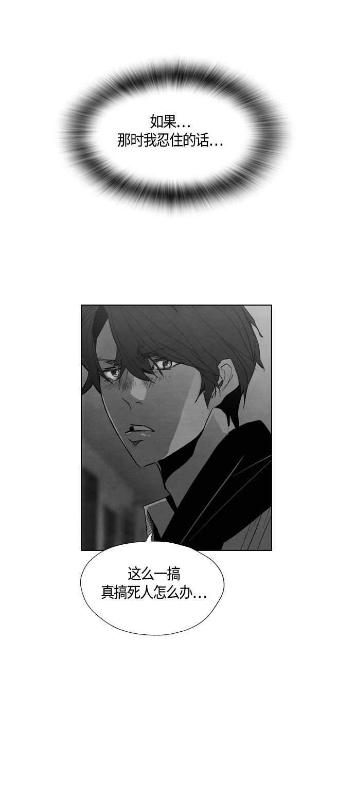 第68话24