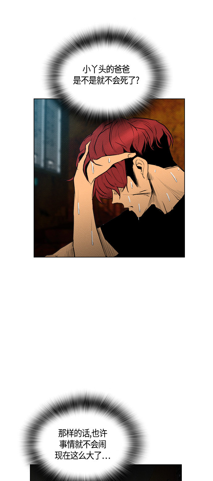 第68话25