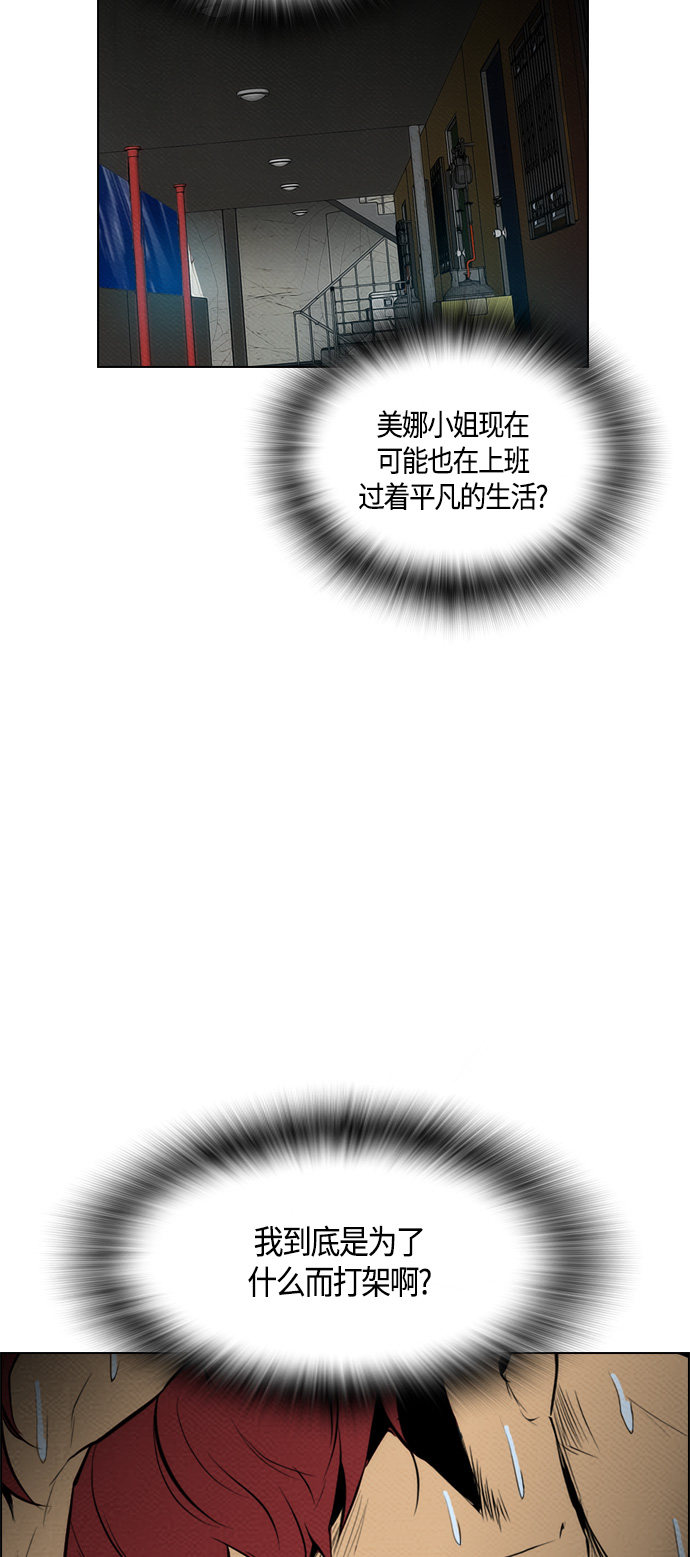 第68话26