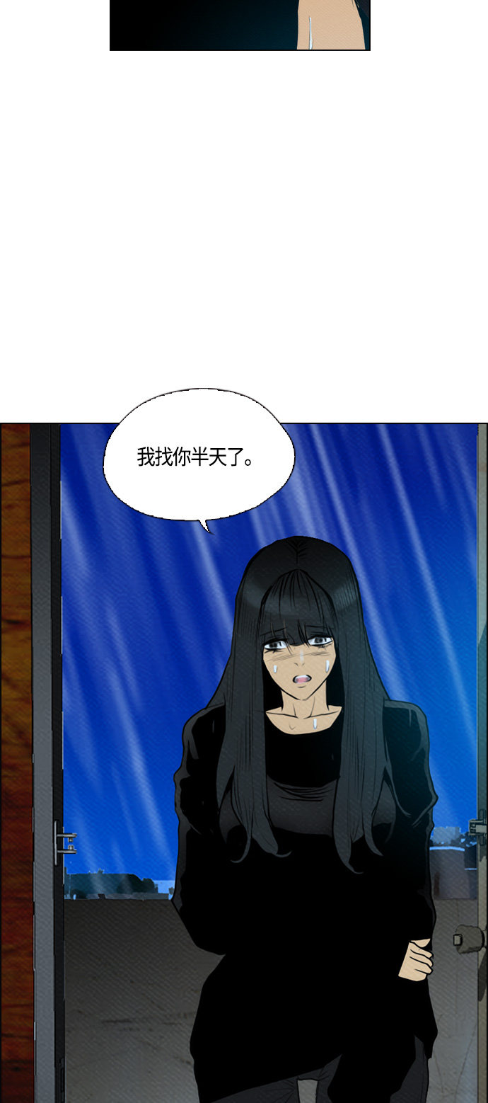 第68话29