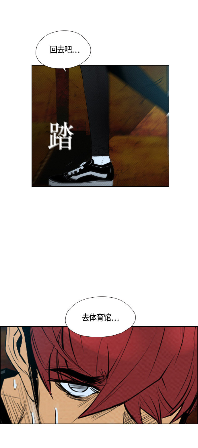 第68话31