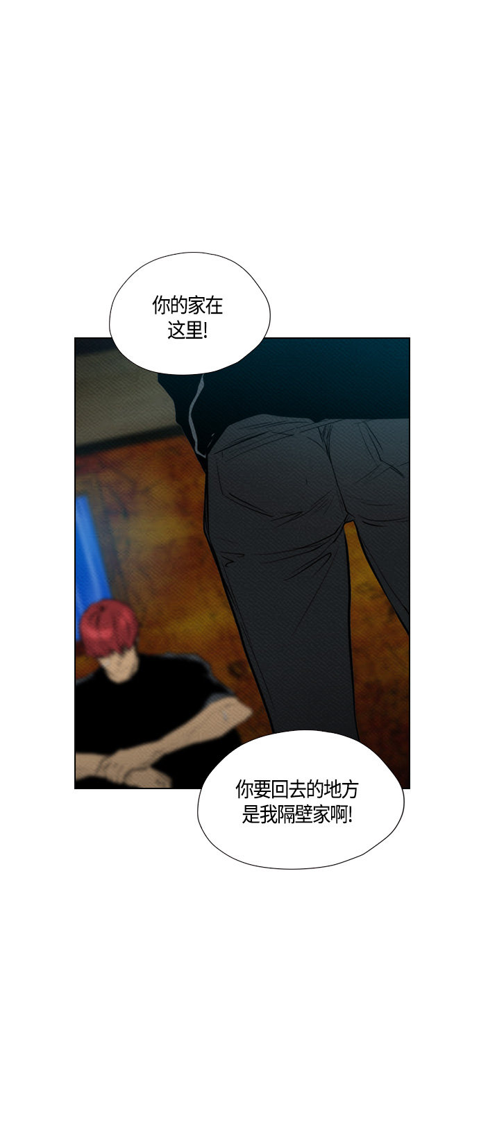 第68话33