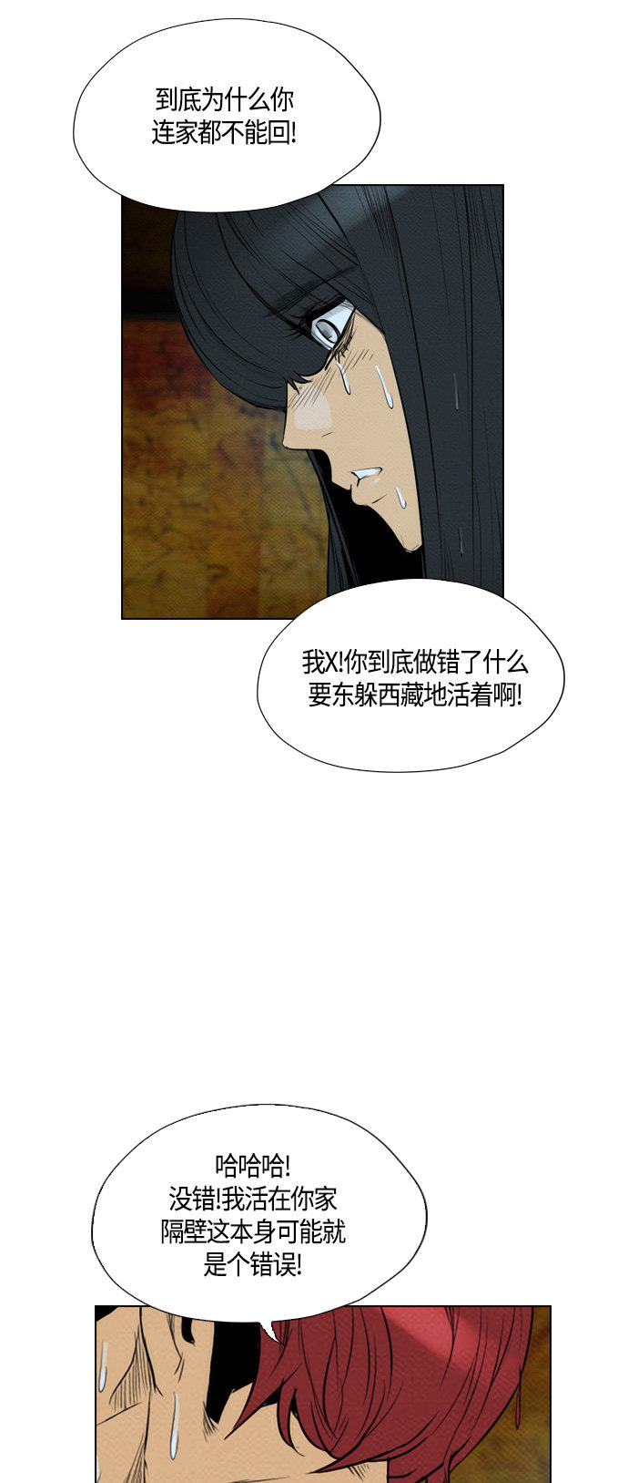 第68话34
