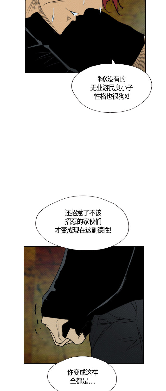 第68话35