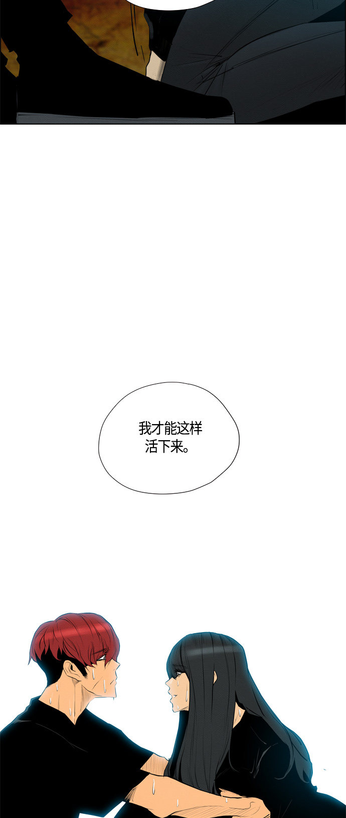 第68话39