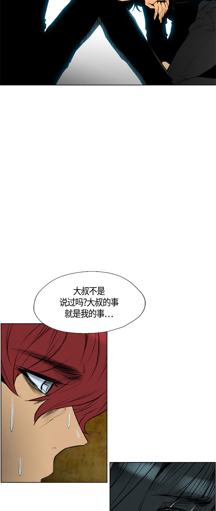 第68话40