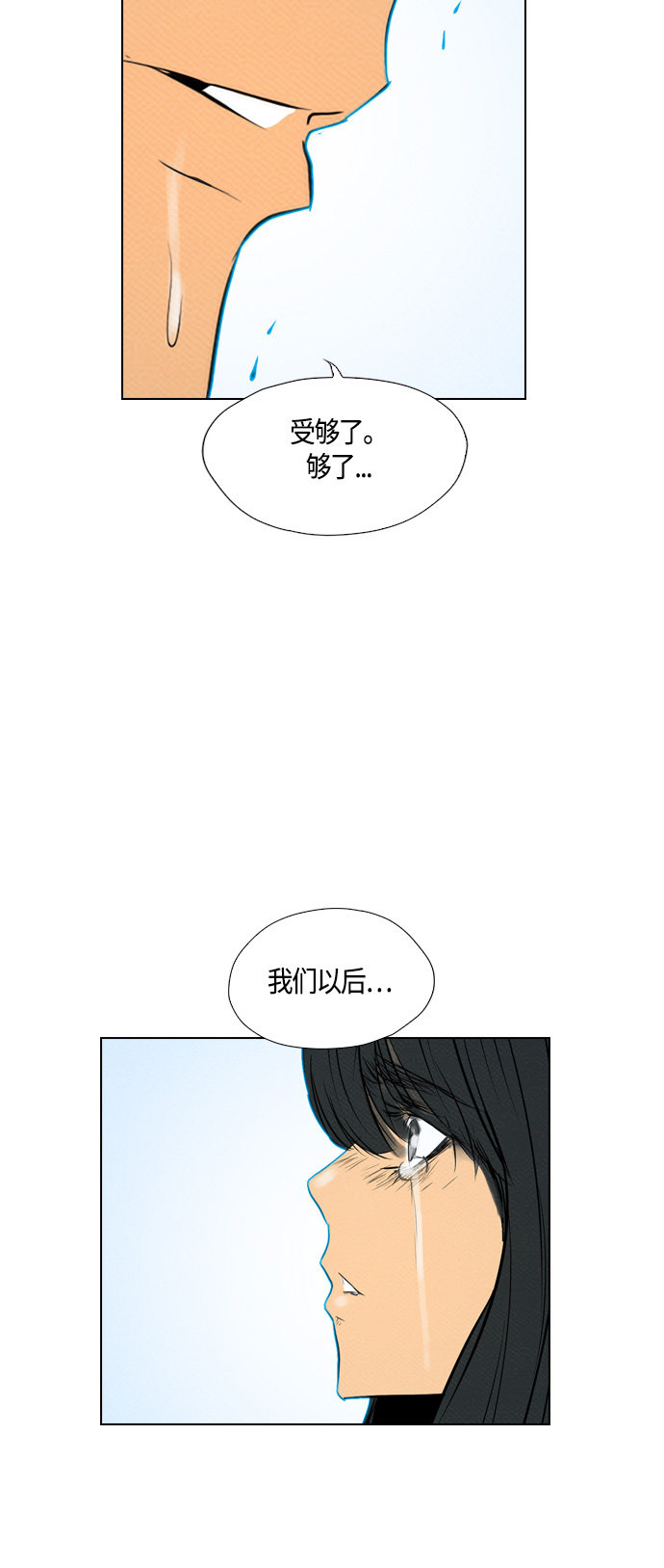 第68话42