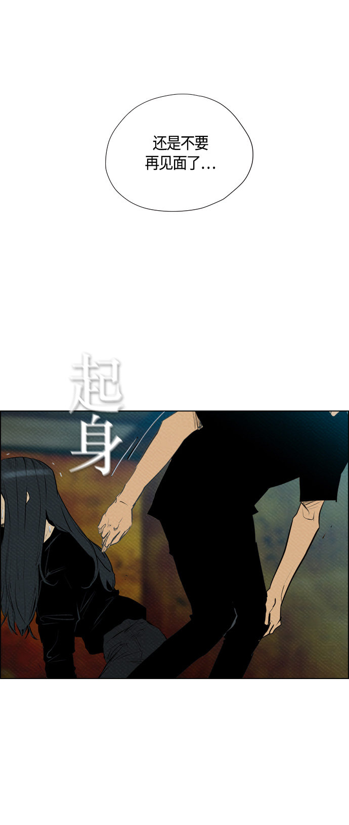 第68话43