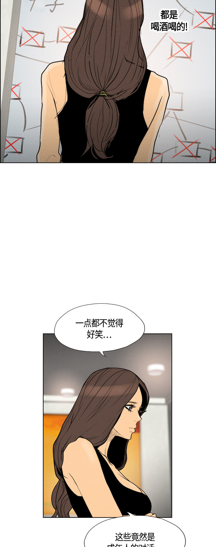 第68话49