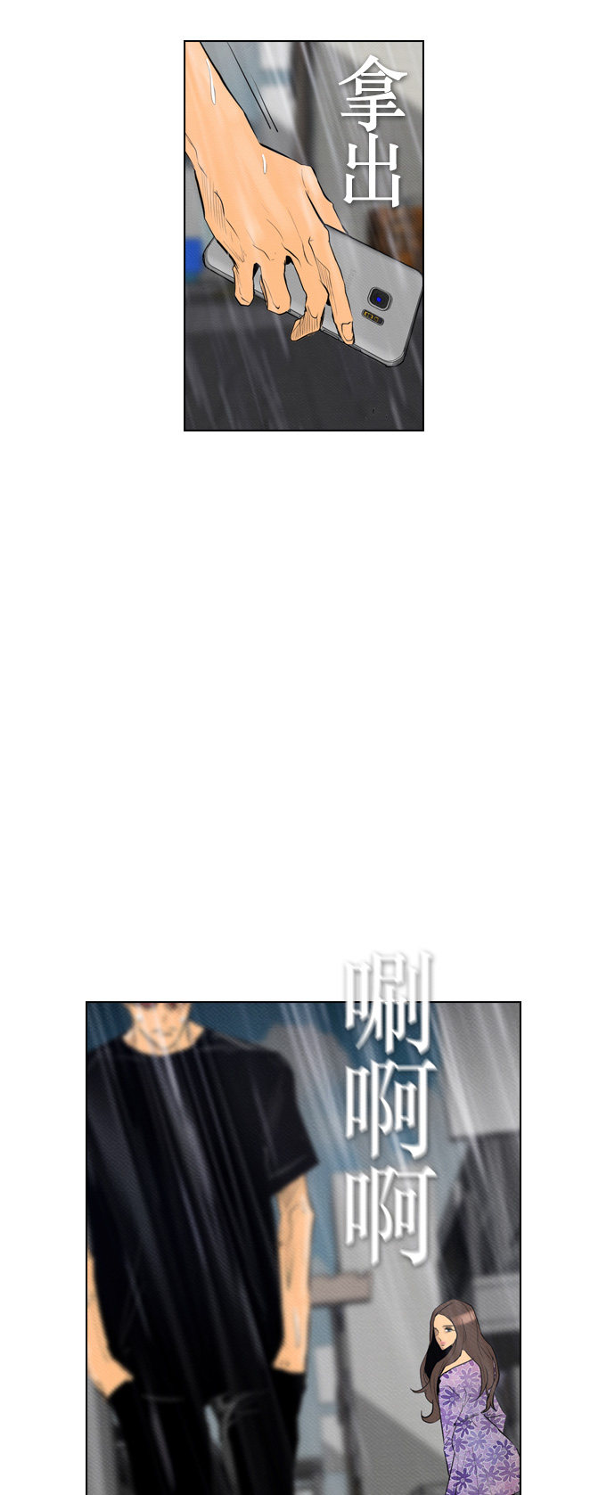 第68话5