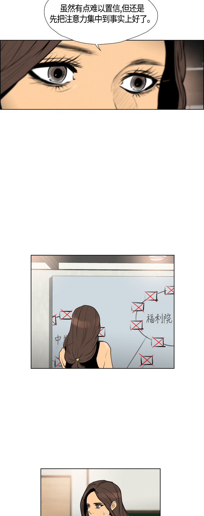 第68话51