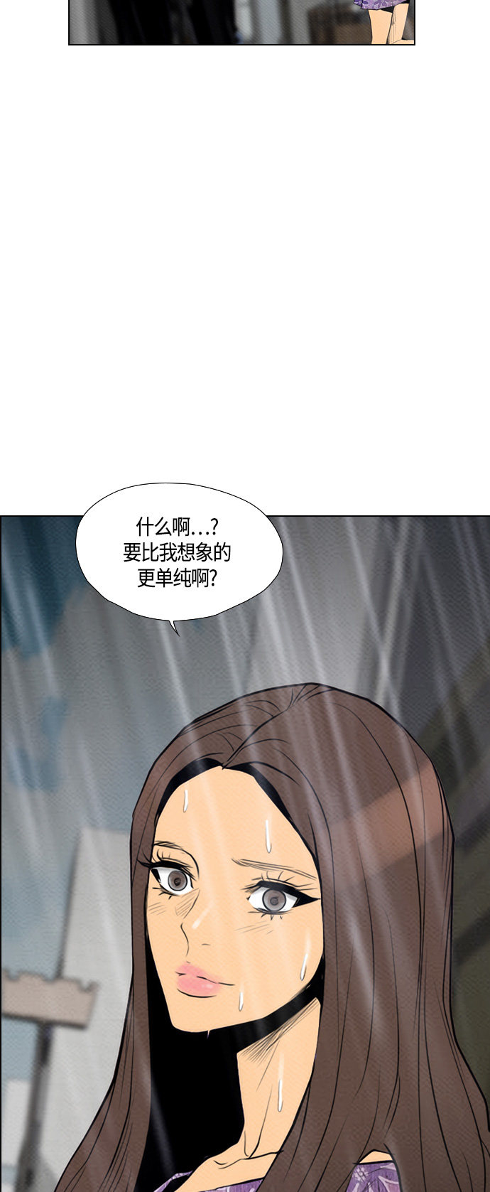 第68话6