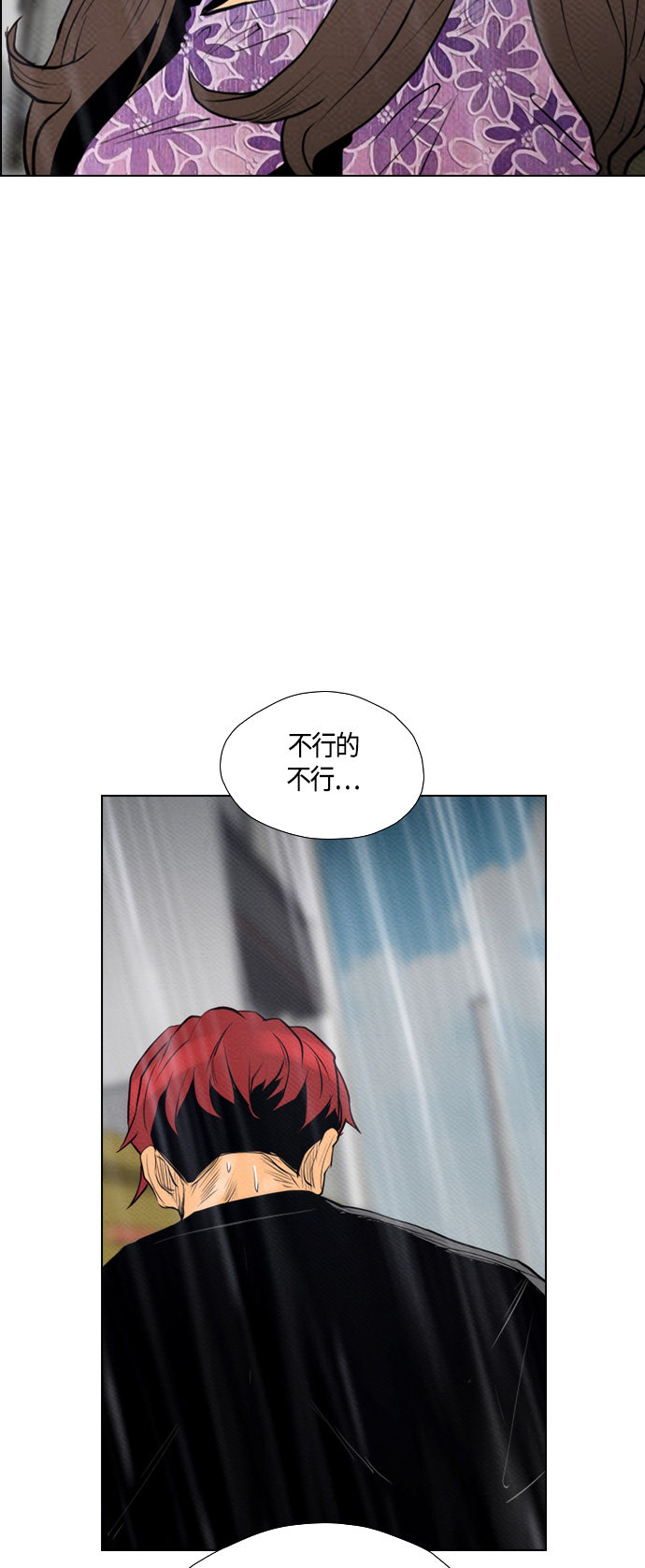 第68话7