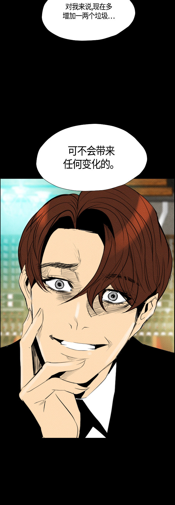 第69话11