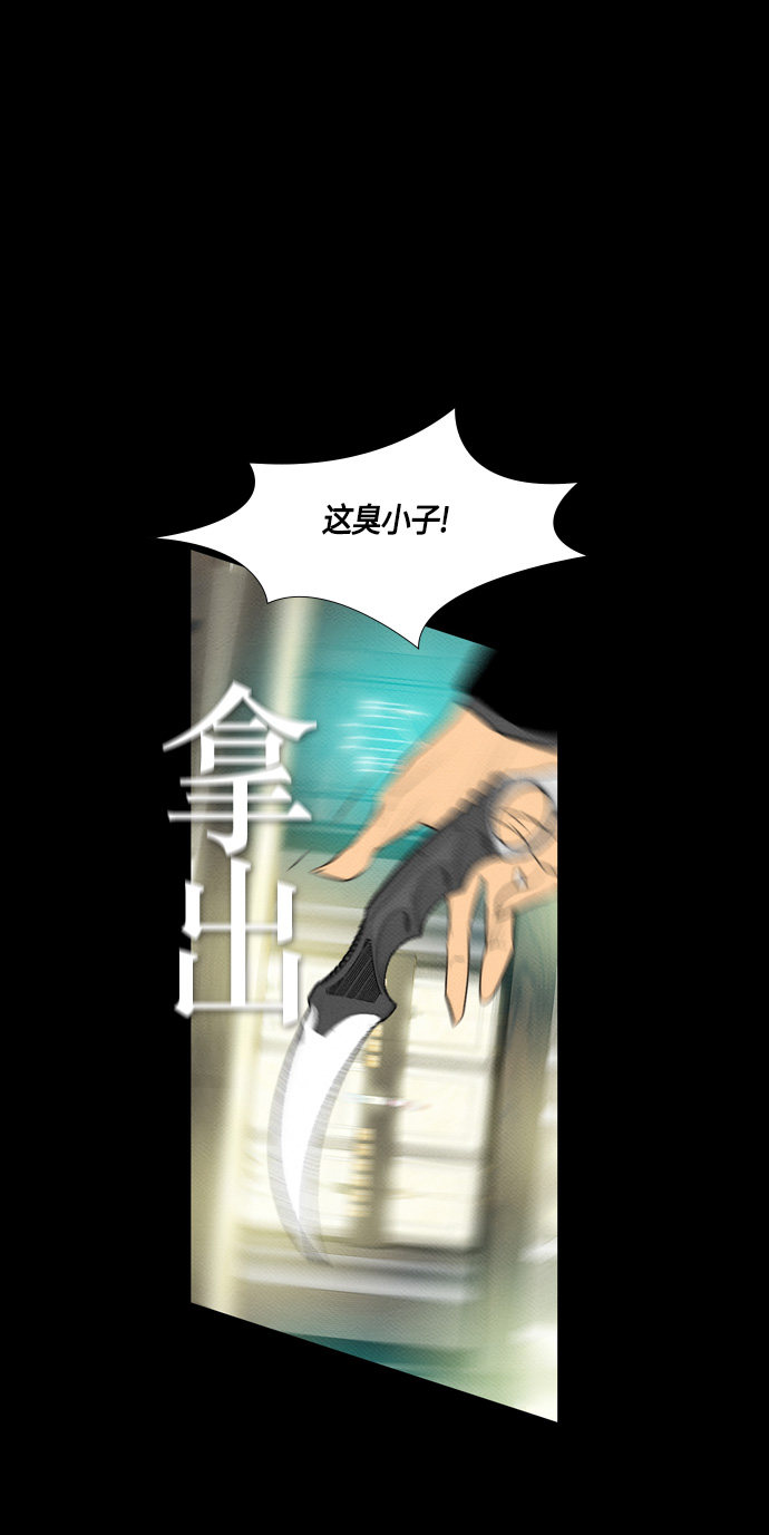 第69话12