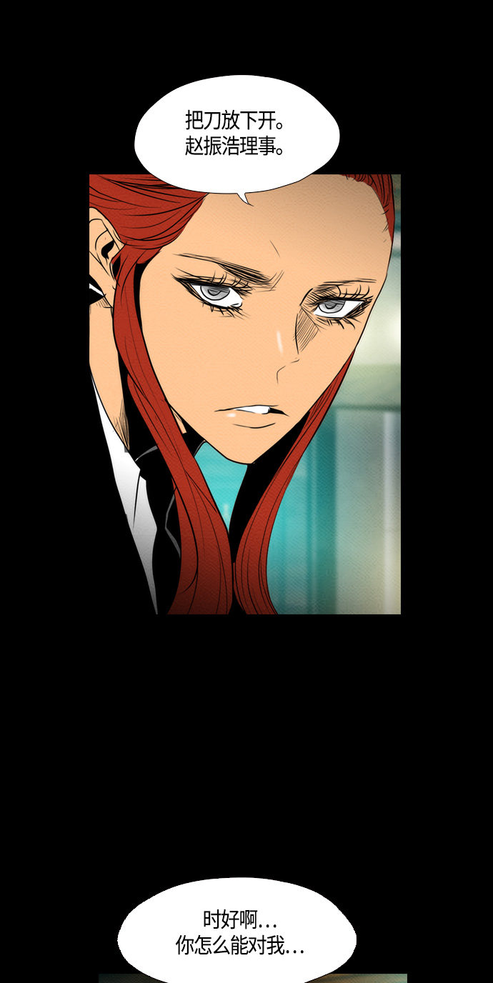 第69话15