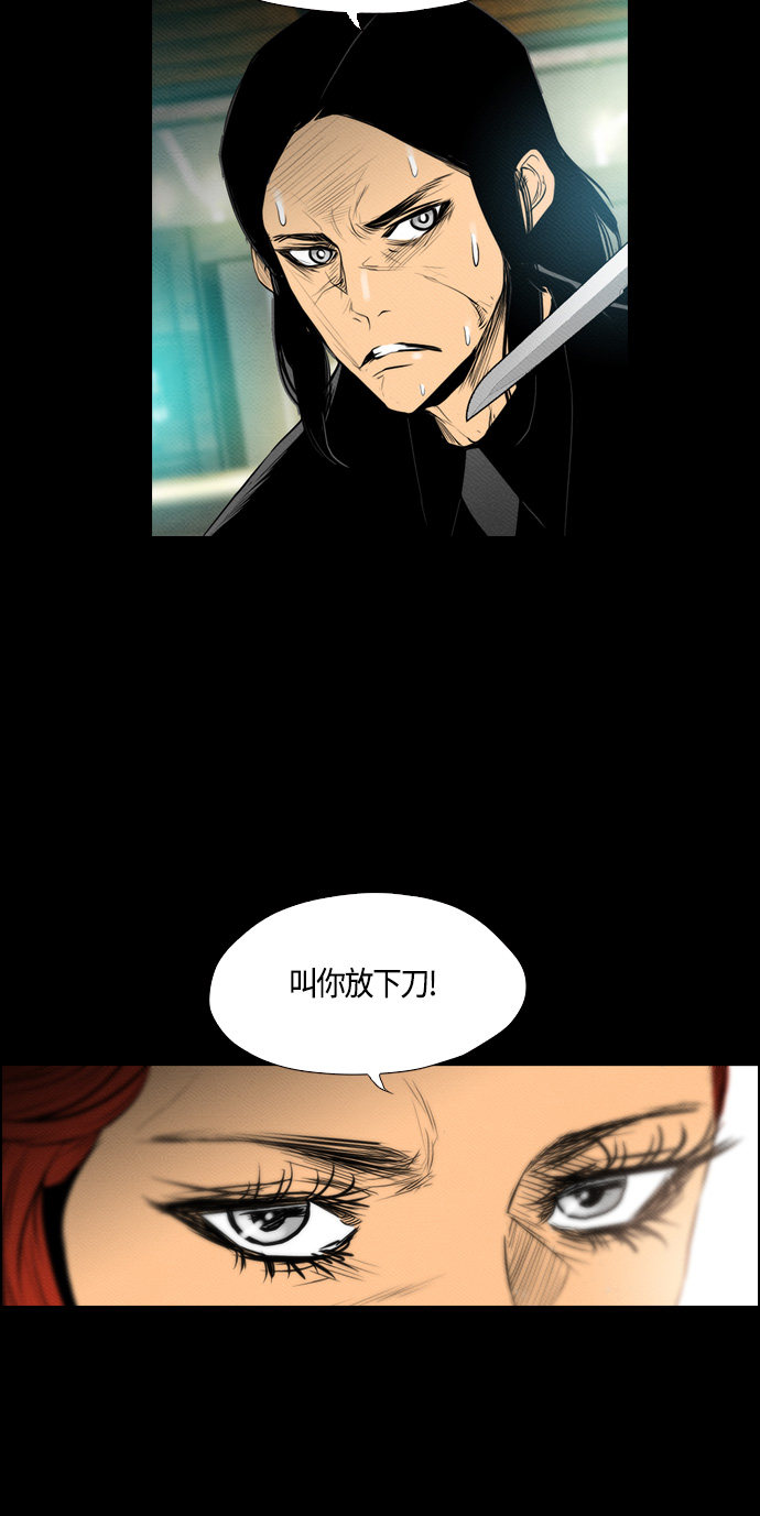 第69话16