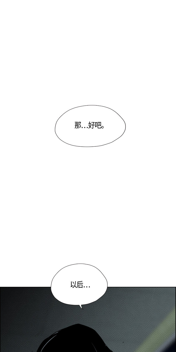 第69话19